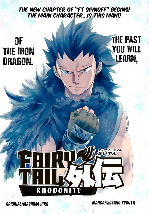 Fairy Tail Gaiden - Road Knight