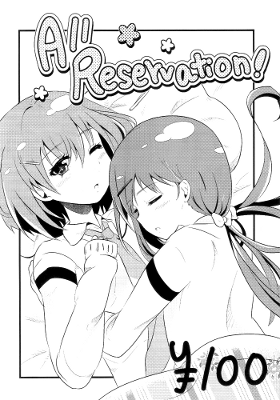 Saki - All Reservation! (Doujinshi)